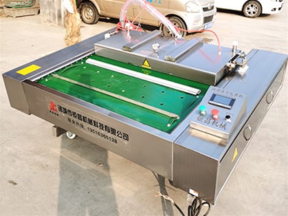 滾動(dòng)式真空包裝機(jī)在哪些領(lǐng)域有應(yīng)用？