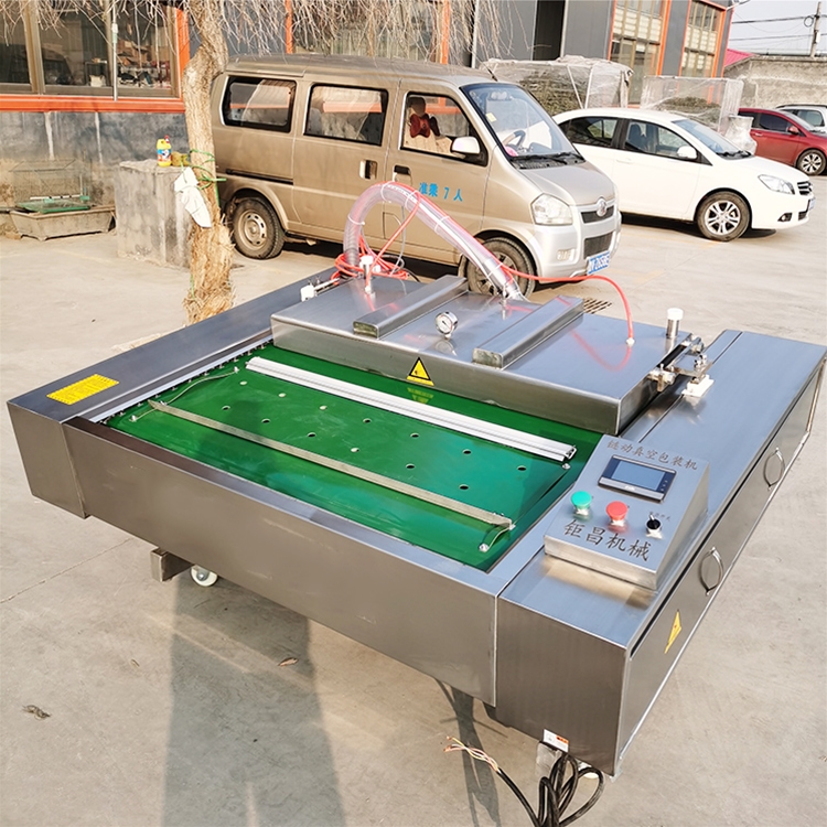 滾動(dòng)式包裝機(jī)