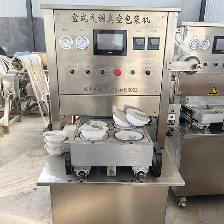 盒式氣調(diào)包裝機
