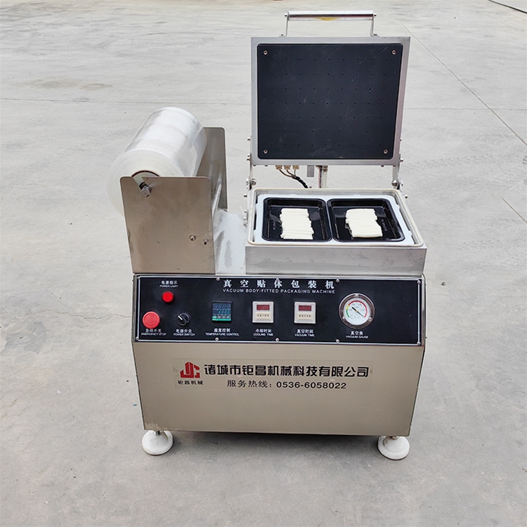 小型貼體包裝機(jī)
